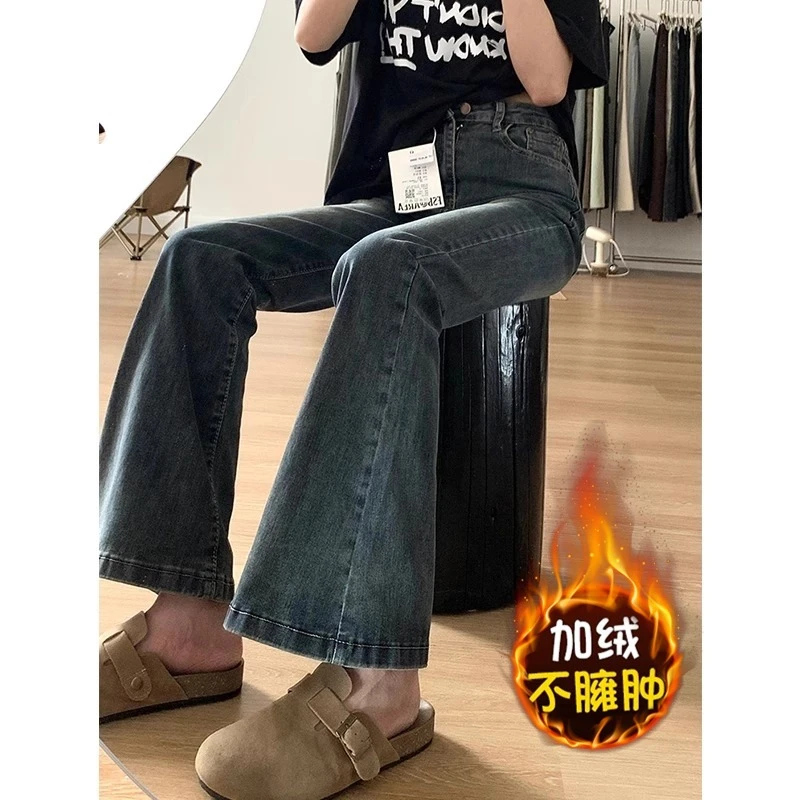 雪千羽美式加绒微喇牛仔裤女2025秋冬高腰显瘦宽松拖地阔腿喇叭裤