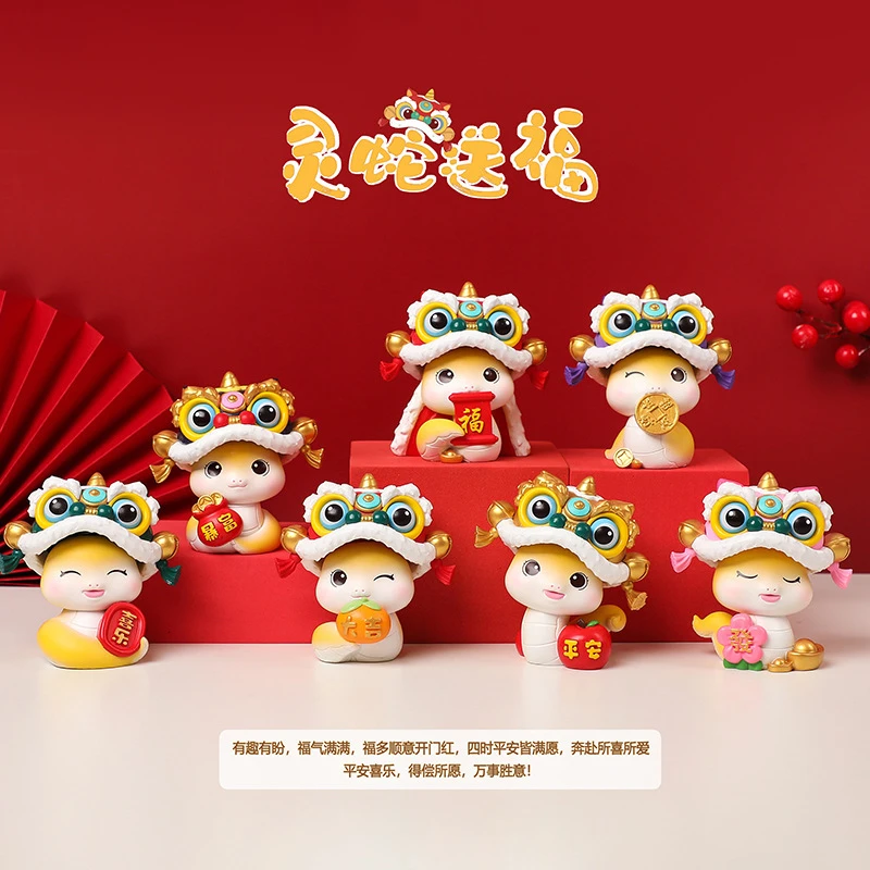 【盲盒-主播代拆】2025年蛇年新品灵蛇送福可摇头