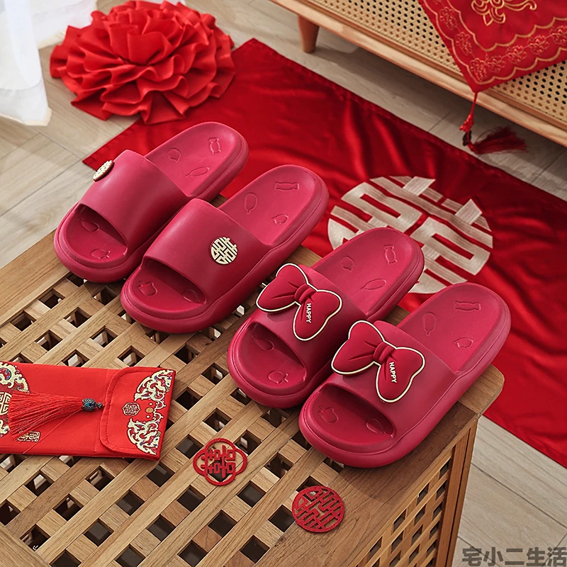 德国高端夏季结婚红色拖鞋一对2025新款婚礼喜庆居家情侣洗澡凉拖
