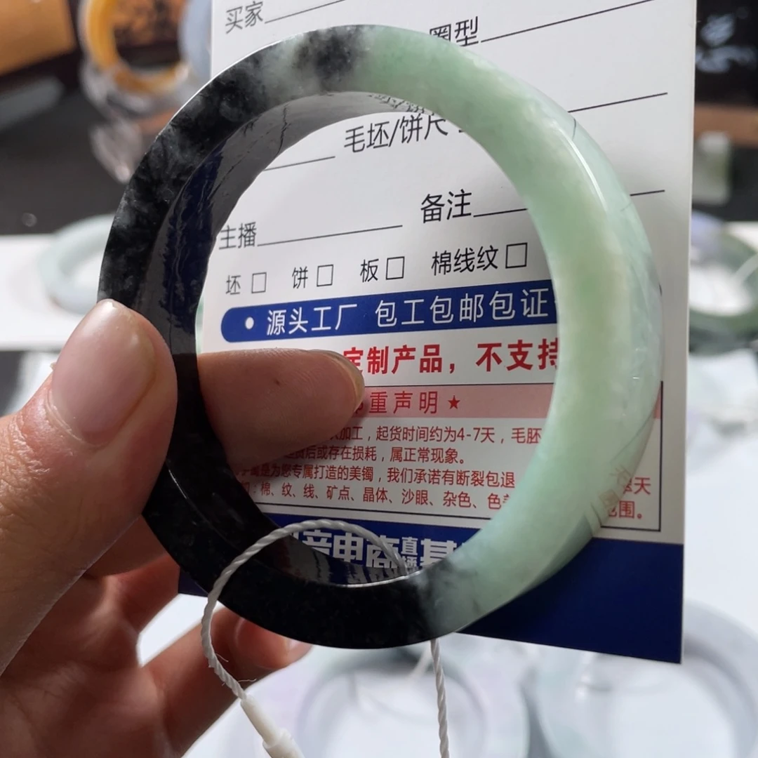 定制翡翠未镶嵌手镯基地质检发货