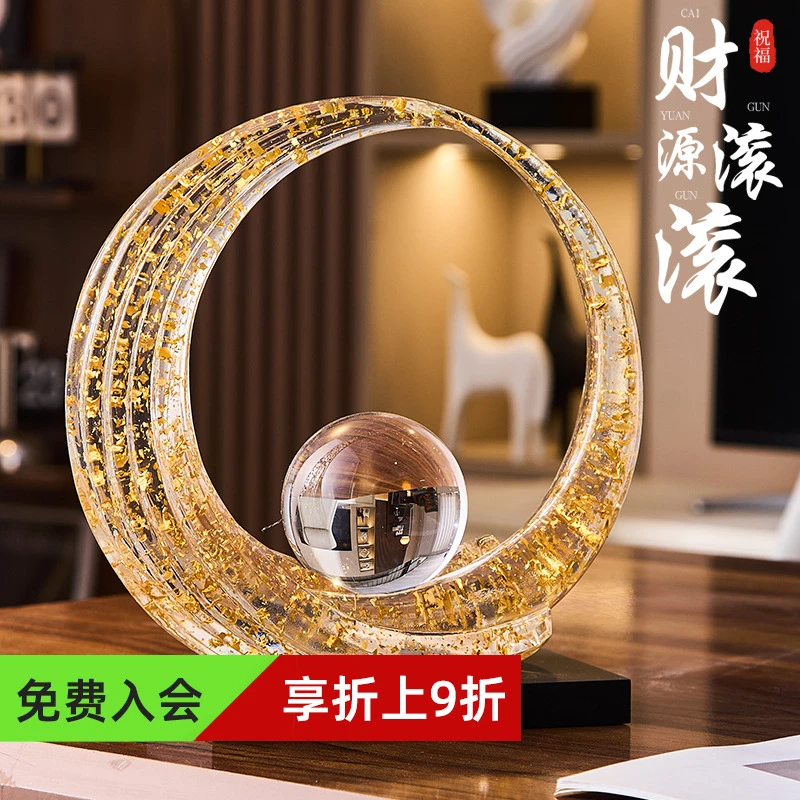 财源滚滚高端轻奢金箔酒柜摆件客厅书房书架装饰品开业礼物送领导