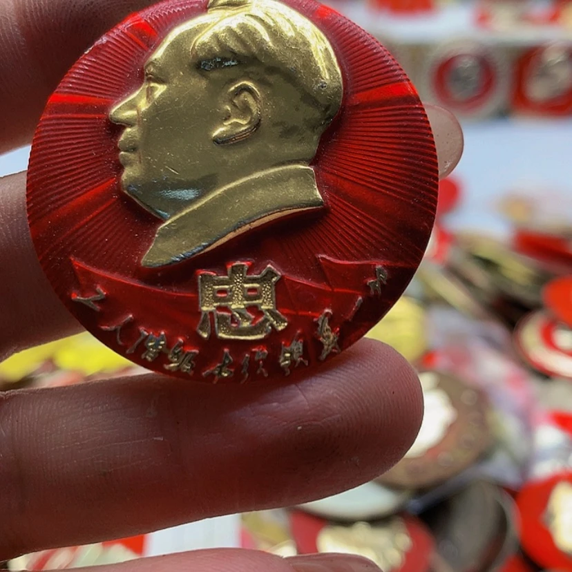 【闪购商品】科***练红章交流70