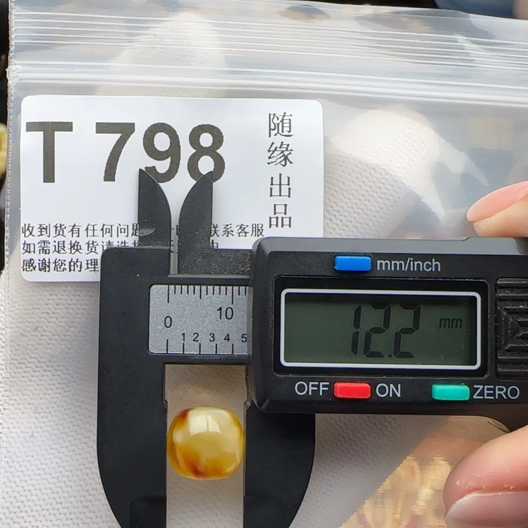 裸石琥珀未镶嵌12尺寸老型福利