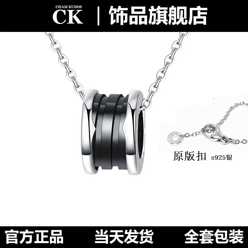 链子925银陶瓷 CK官方正品 链子925银陶瓷  小红人黑项链男女轻奢