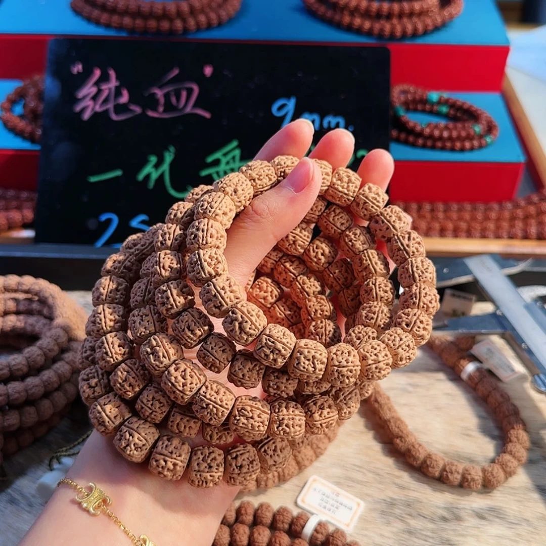 【闪购商品】吊坠金刚菩提          A17