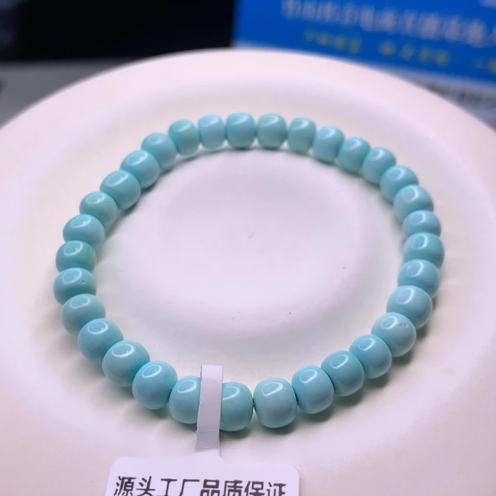 绿松石配饰未镶嵌微***雨