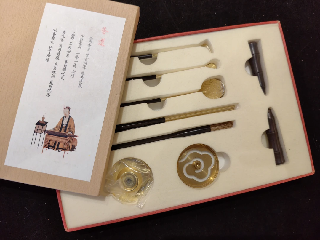 【龙措出品】香篆香器礼盒