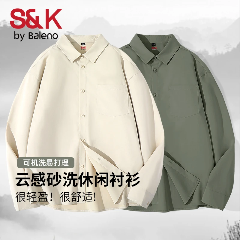 班尼路S&K系列长袖衬衫男生春季2025新款休闲上衣服日系工装衬衣B
