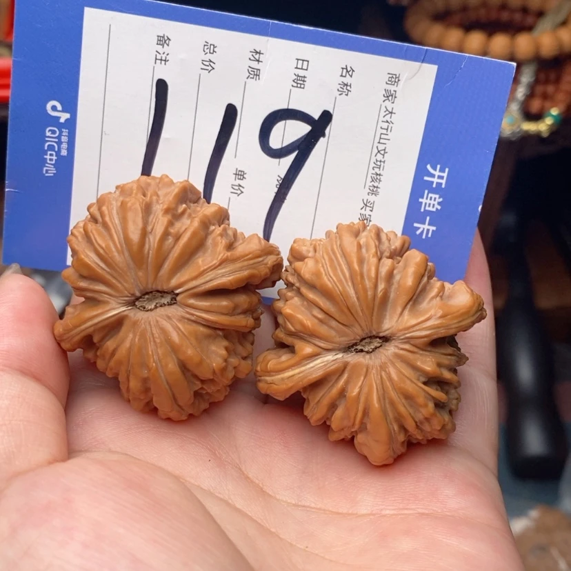 【闪购商品】文玩核桃把件L****'文玩核桃119