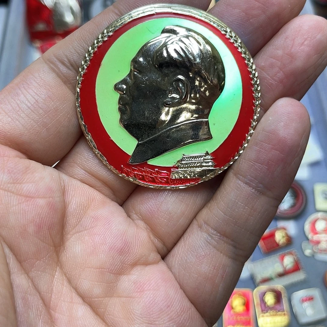 ～***～铝红色收藏精品小章