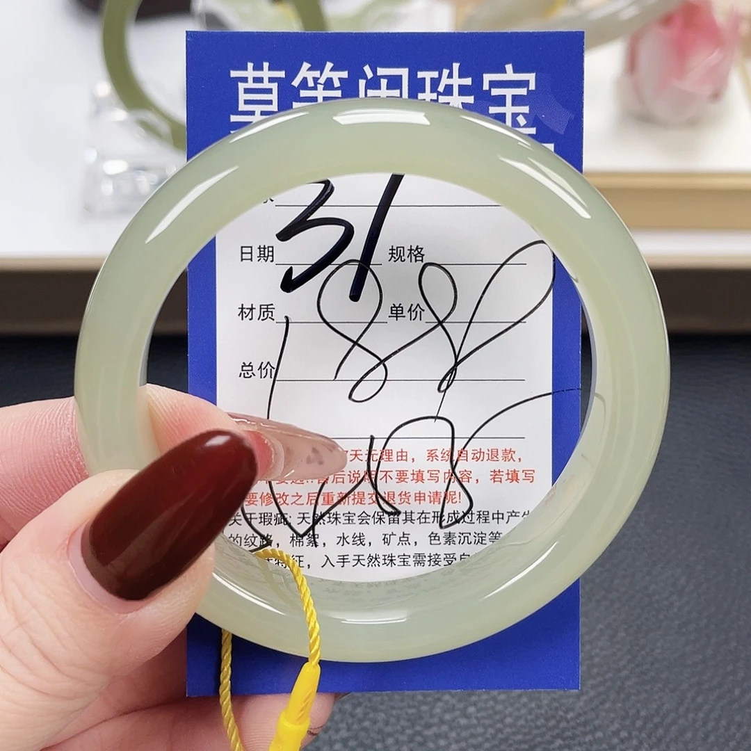 和田玉未镶嵌手镯