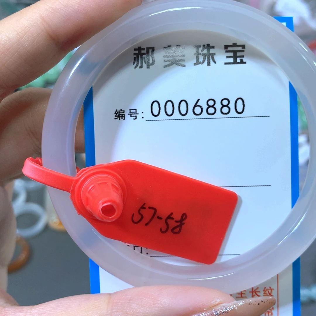 玛瑙/玉髓合金手镯