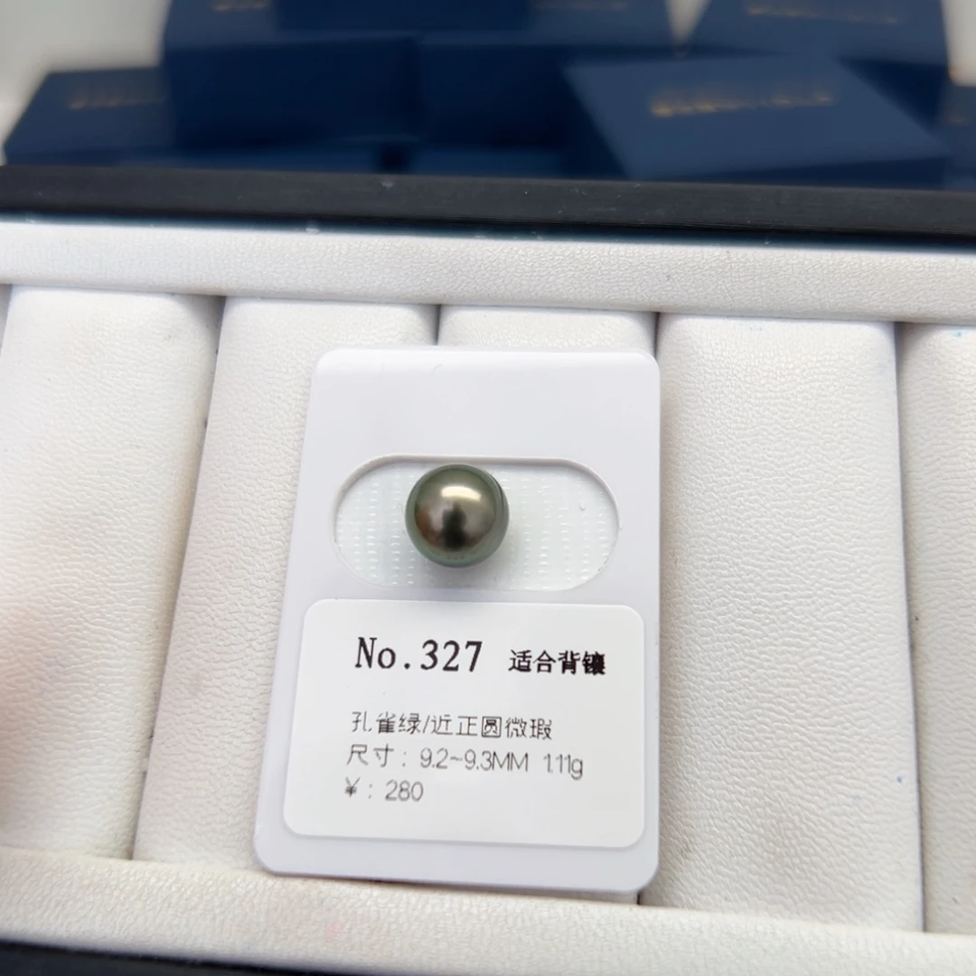 海水珍珠裸珠大溪地裸珠9-10mm可定制爱