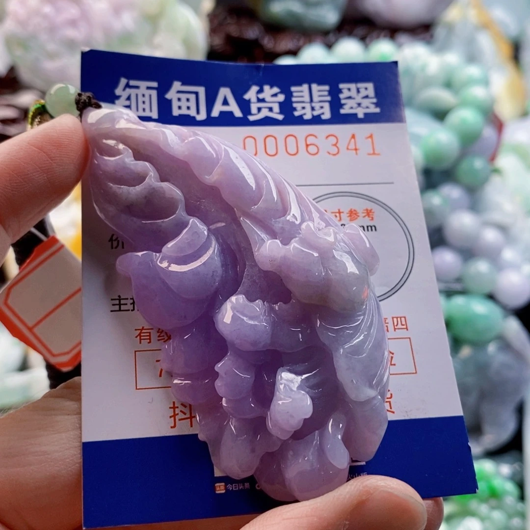 彬***程翡翠未镶嵌吊坠(不含链)