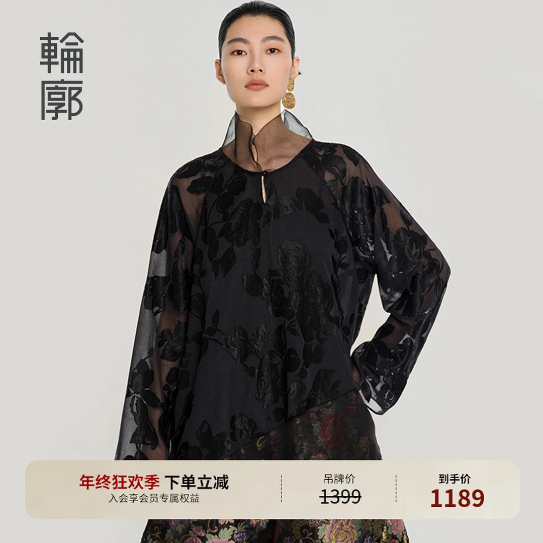 轮廓疏影国风T恤慵懒蕾丝打底通勤显瘦轻薄中式秋季衬衫L251Y006