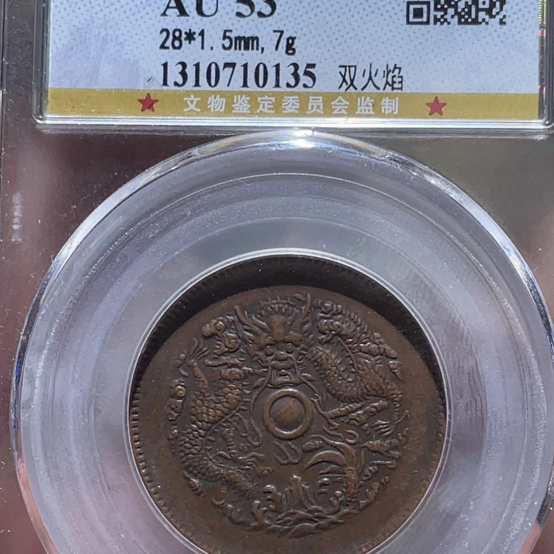 铜***缘铜通古博今马马马0135