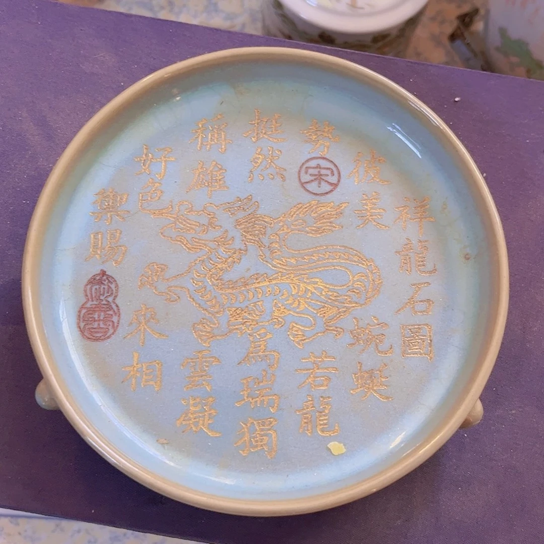 瓷器瓷器瓷器瓷器