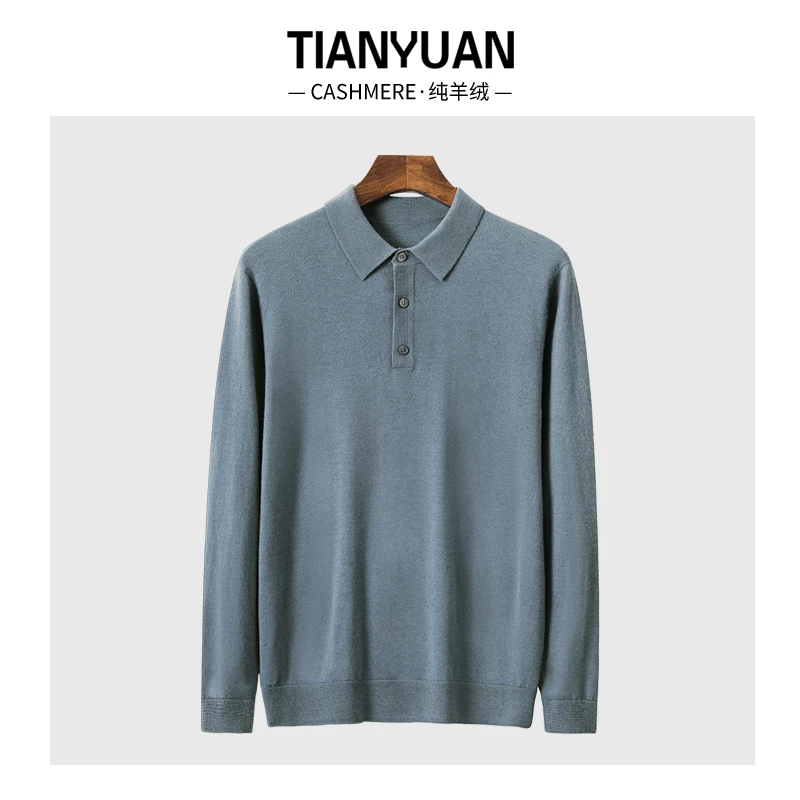 【80支精纺100%山羊绒】男士polo领精纺针织纯山羊绒衫百搭打底衫
