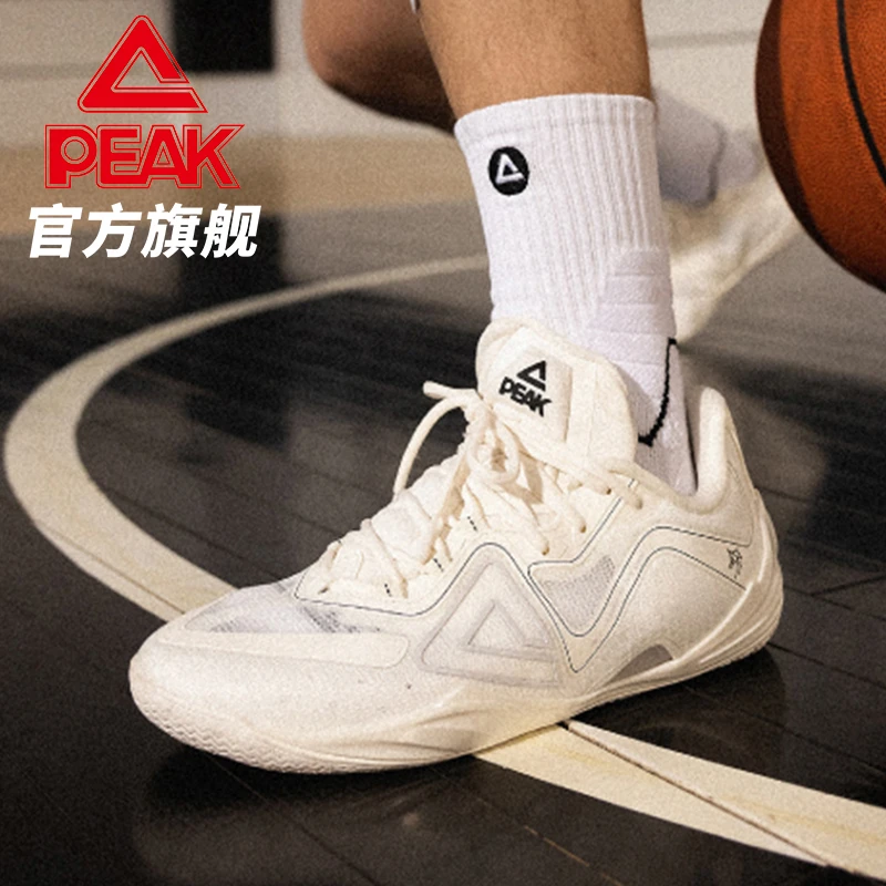 匹克态极无双篮球鞋男2025年新款减震室内低帮运动球鞋-DA440001