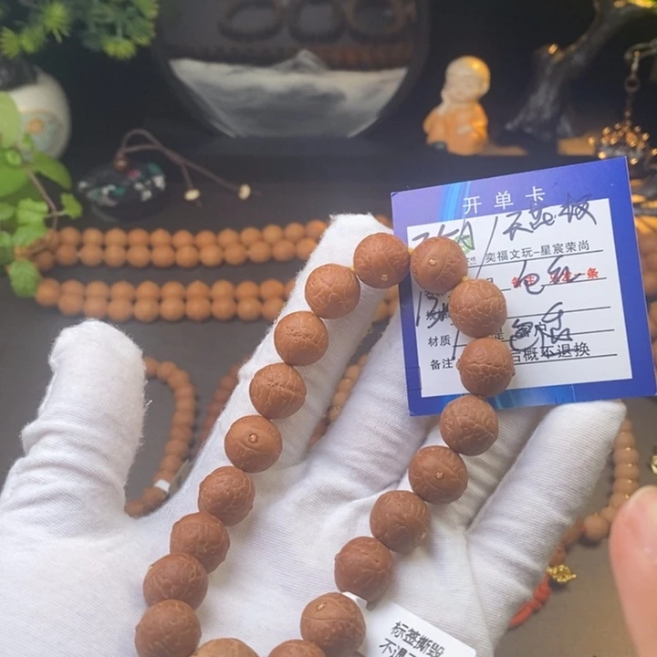 手串凤眼菩提凤眼菩提35A