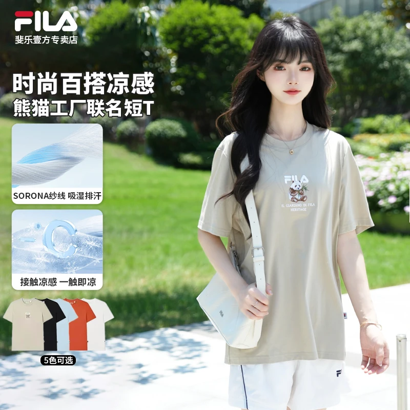 Fila斐乐【熊猫联名T恤】夏新凉感男款百搭简约多彩短袖F11M538120F