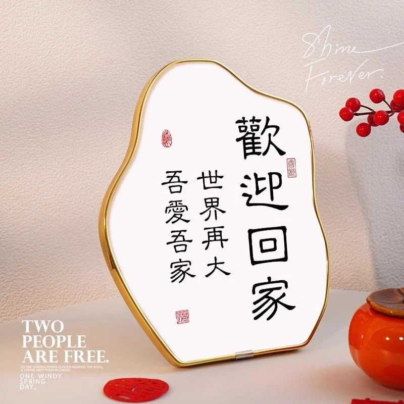 欢迎回家轻奢装饰画入户玄关摆件装饰品酒柜鞋柜摆台客厅电视柜门
