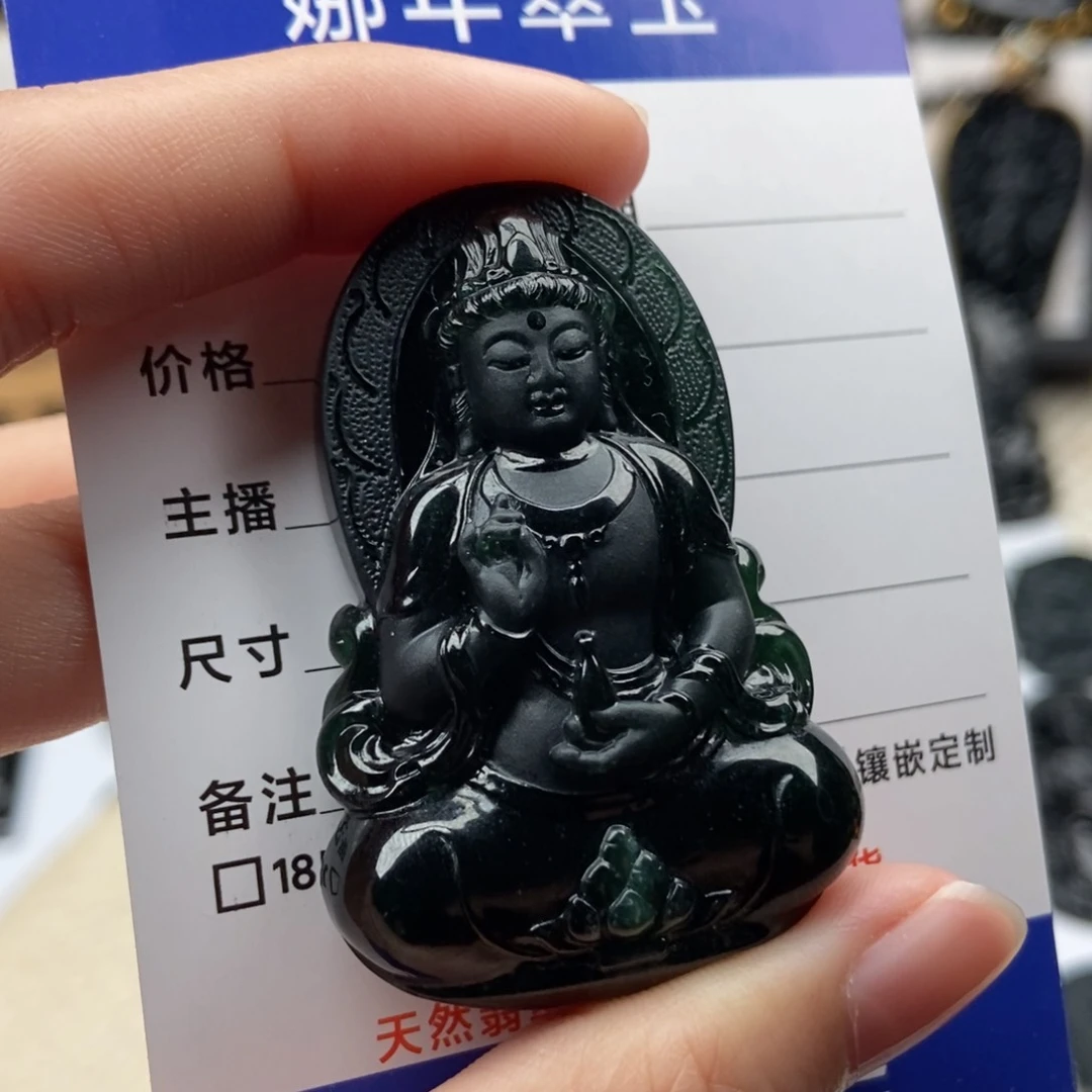 颈饰未镶嵌翡翠艺**业观音