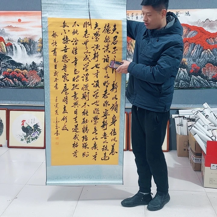 【闪购商品】国画艺术作品欣赏