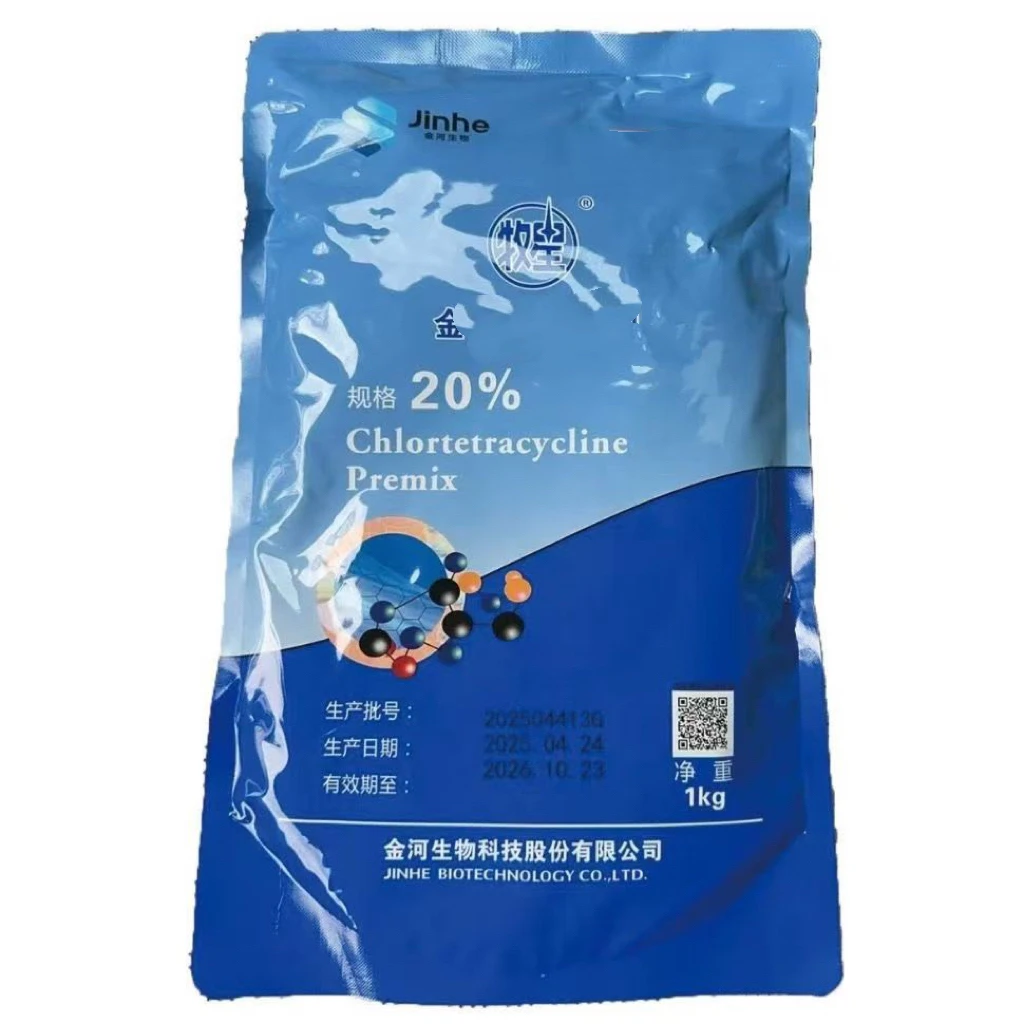 金霉素添加剂金河10袋