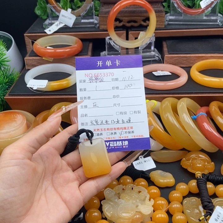 翡***姐石英质玉（黄龙玉）未镶嵌颈饰53370