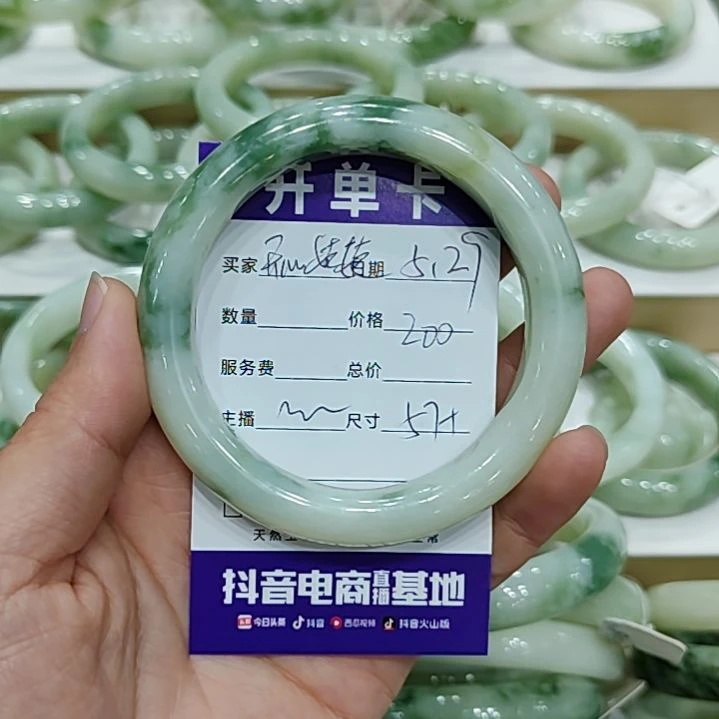 透闪石-蛇纹石玉未镶嵌手镯开**姥