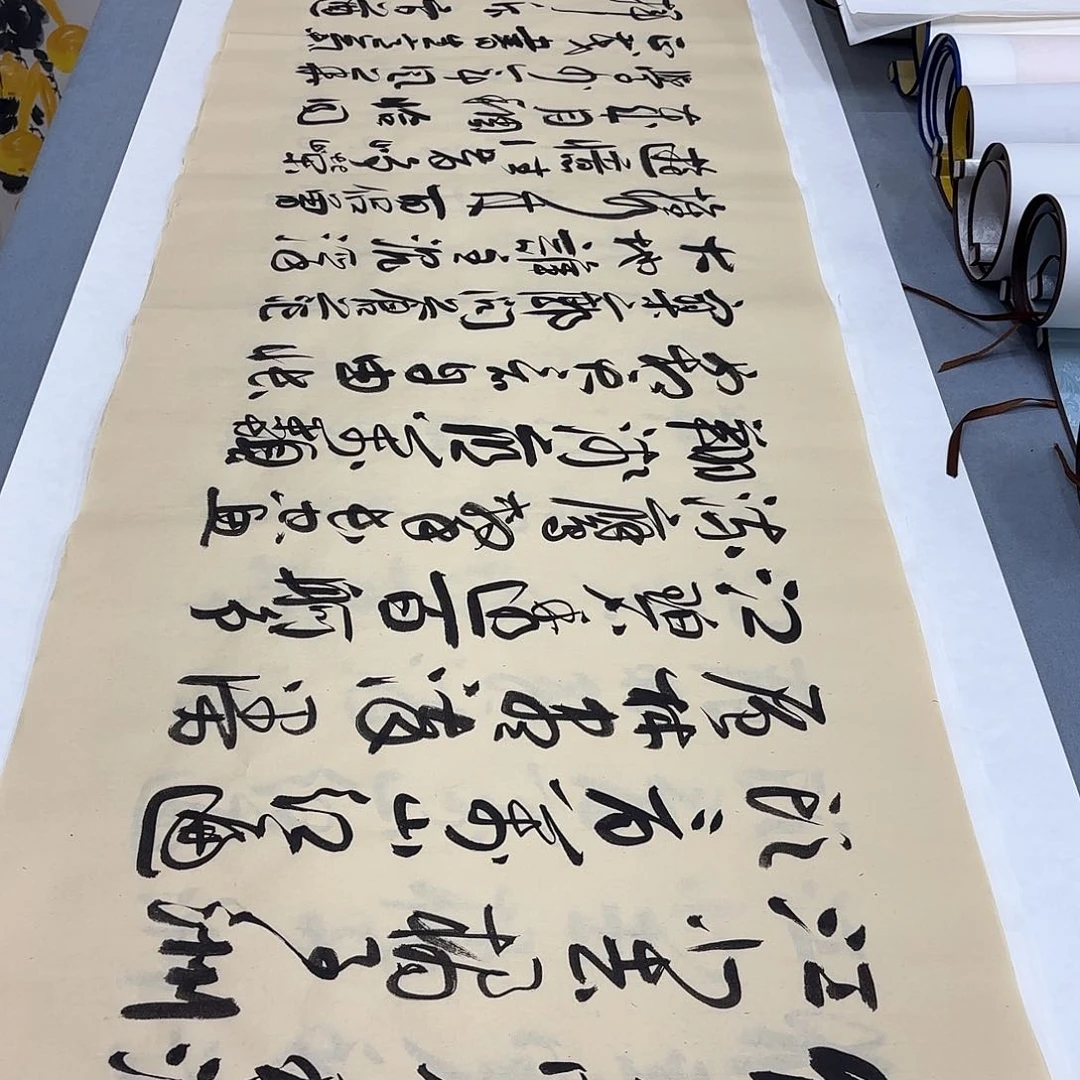 书法长沙姚存梅………………