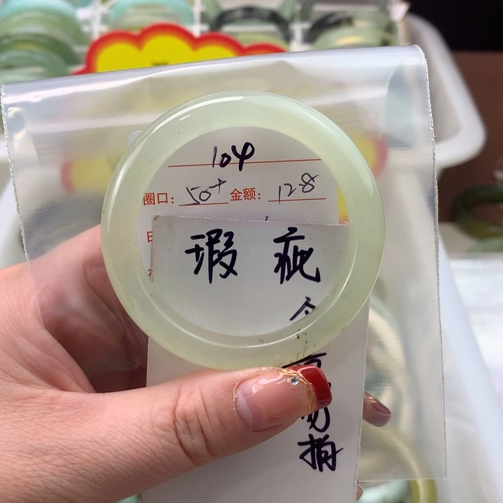 蛇纹石玉手镯未镶嵌三*