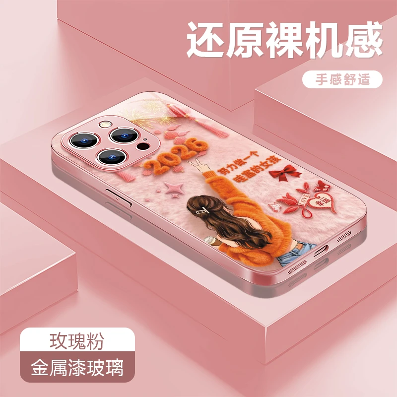 适用【OPPO】FindX/Reno/A系列/K系列金属漆玻璃手机壳努力女孩