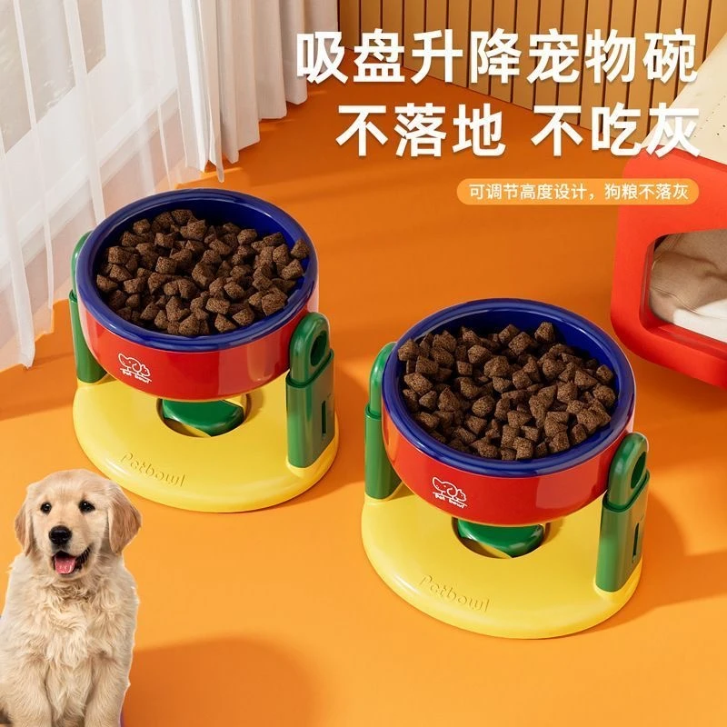 【新疆包邮】调节护颈猫狗升降碗护颈椎水碗猫咪碗宠物碗高脚防打翻