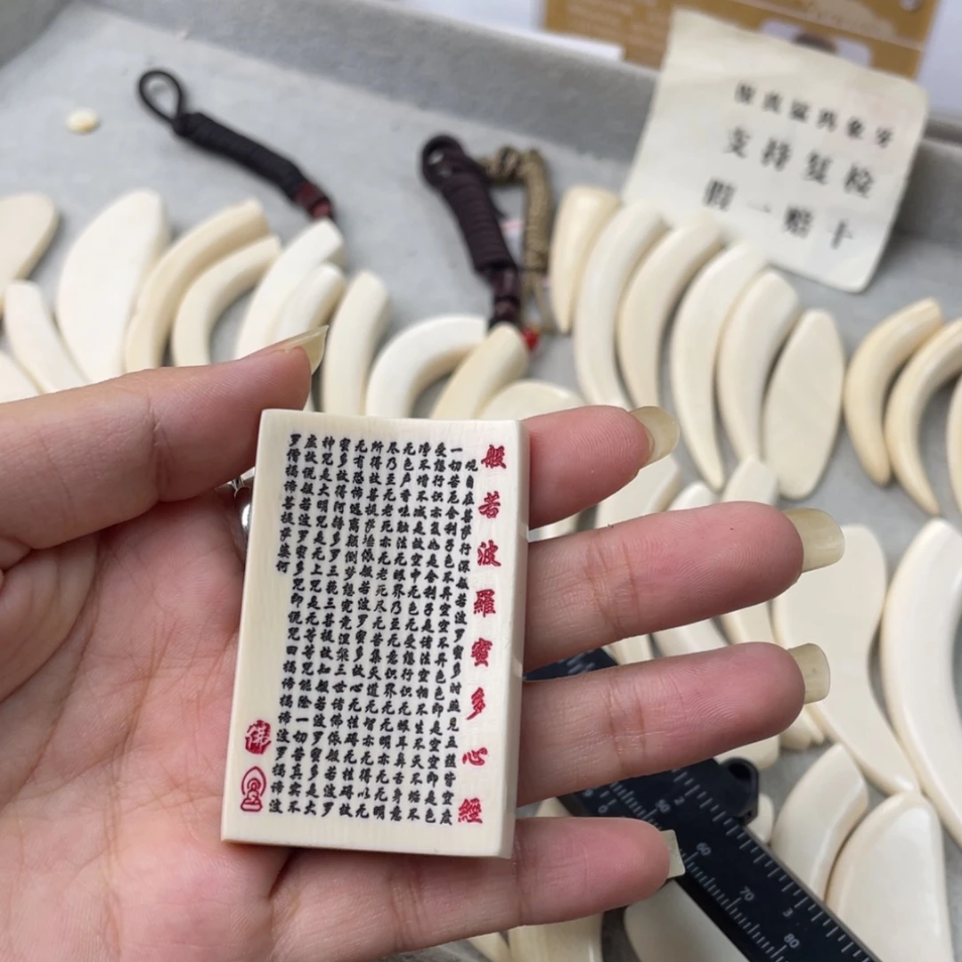 猛犸象牙手串/手链/手镯特价心经吊坠