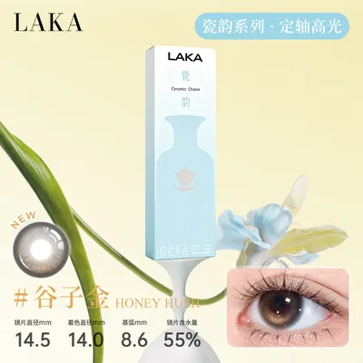 laka美瞳谷子金【依克多因定轴】日抛10片自然微混血隐形眼