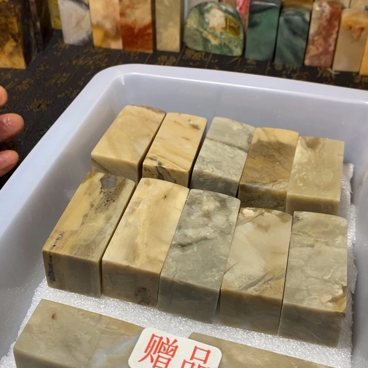 昌化鸡血石印章石