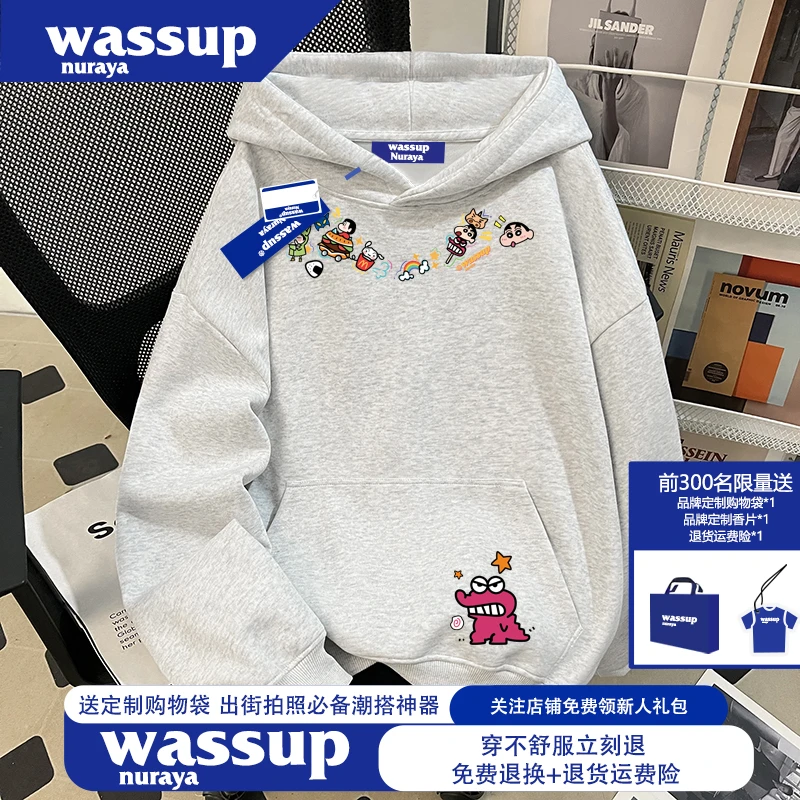WASSUP NURAYA蜡笔小新印花连帽卫衣男女同款秋季特大码300斤外套