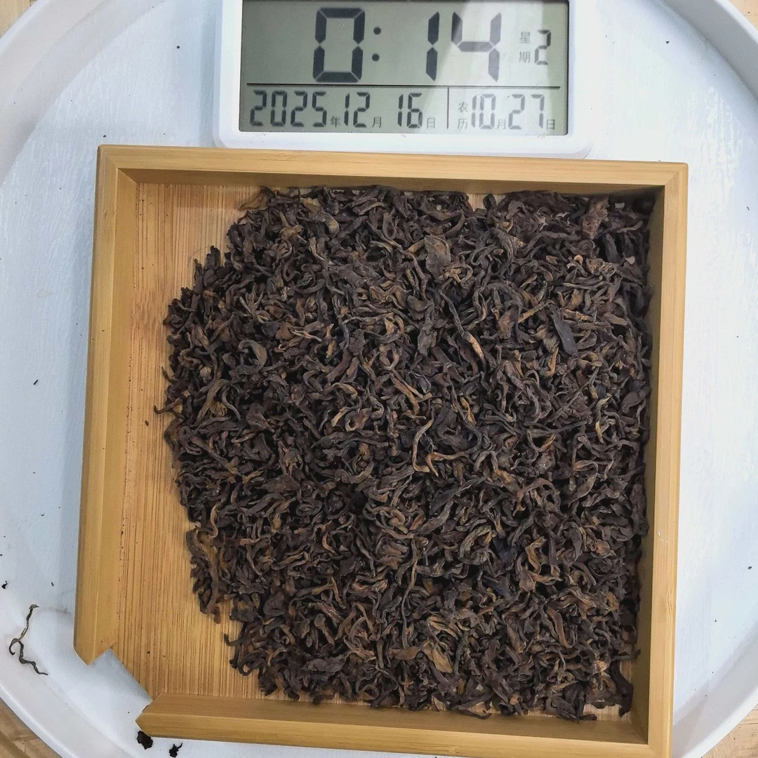 刀刃严选-818号2025年普洱邦崴森林古树熟茶散茶12-15