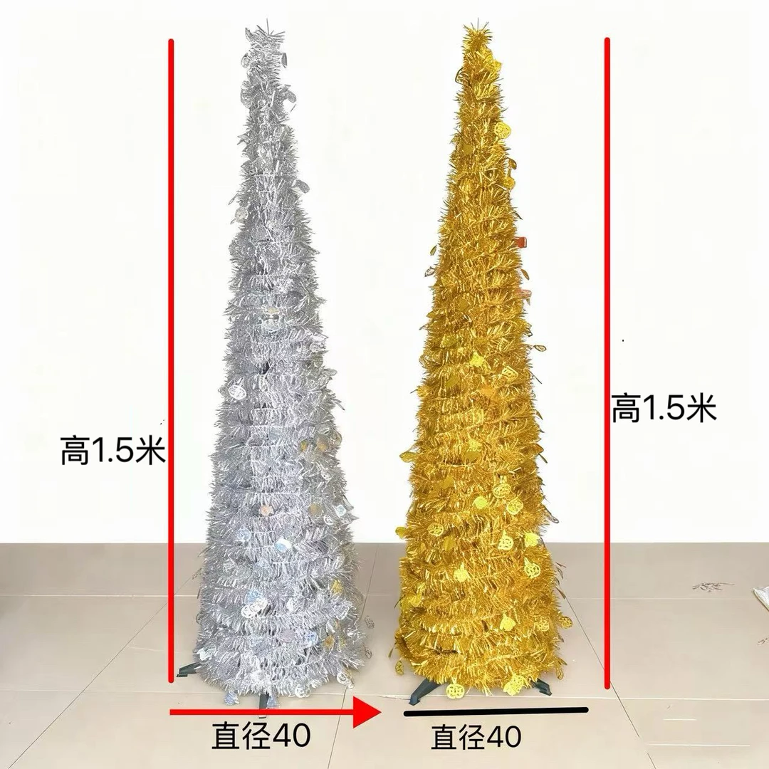 彩条树 可伸缩折叠圣诞装饰树 饰品树