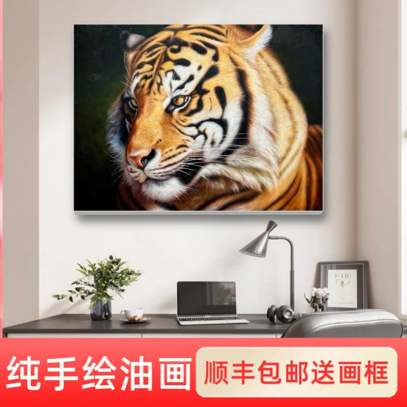 精品凝系列老虎油画《幽影虎思》画芯尺寸60*80厘米顺丰包邮送画框