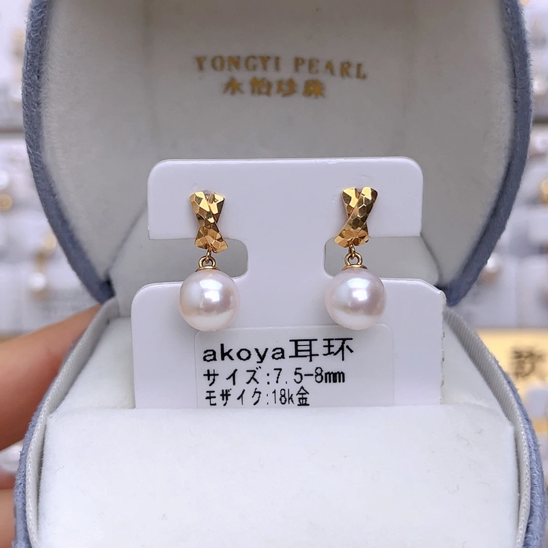 海水珍珠耳饰18K金镶嵌