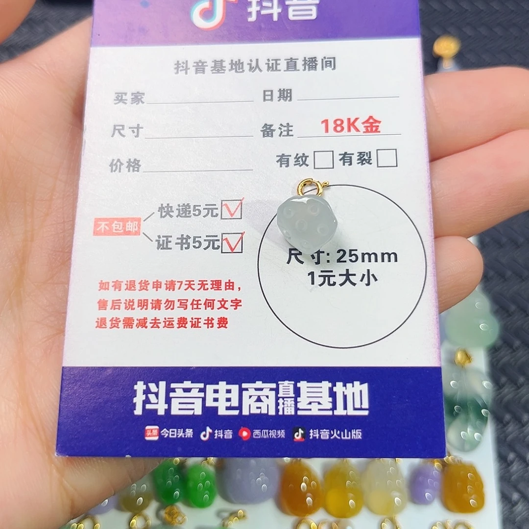 颈饰18K金镶嵌翡翠