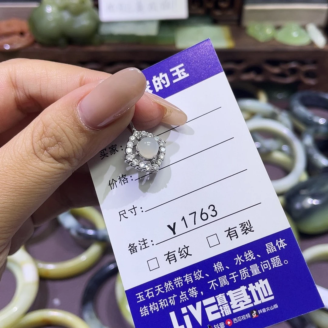 汤****蛇纹石玉银S925镶嵌吊坠(不含链)1763