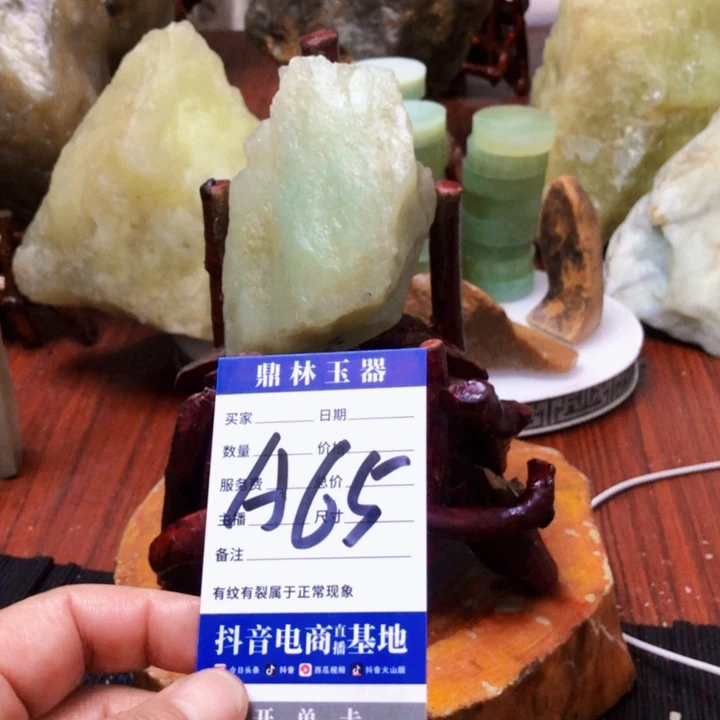 蛇纹石玉未镶嵌珠宝奇石