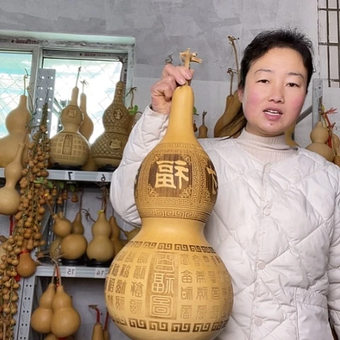 @**姐天然植物葫芦文玩