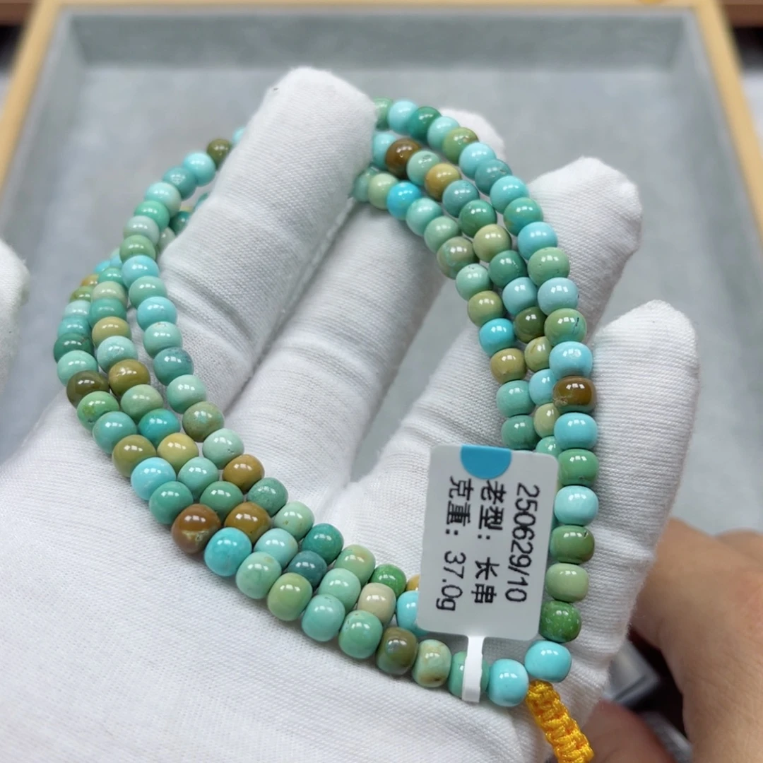 未镶嵌绿松石挂件