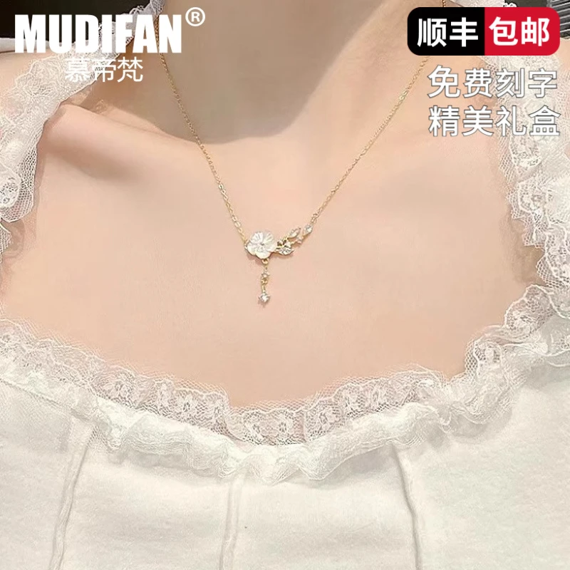 链子足银合成锆石 慕帝梵山茶花项链女法式简约锁骨链时尚轻奢