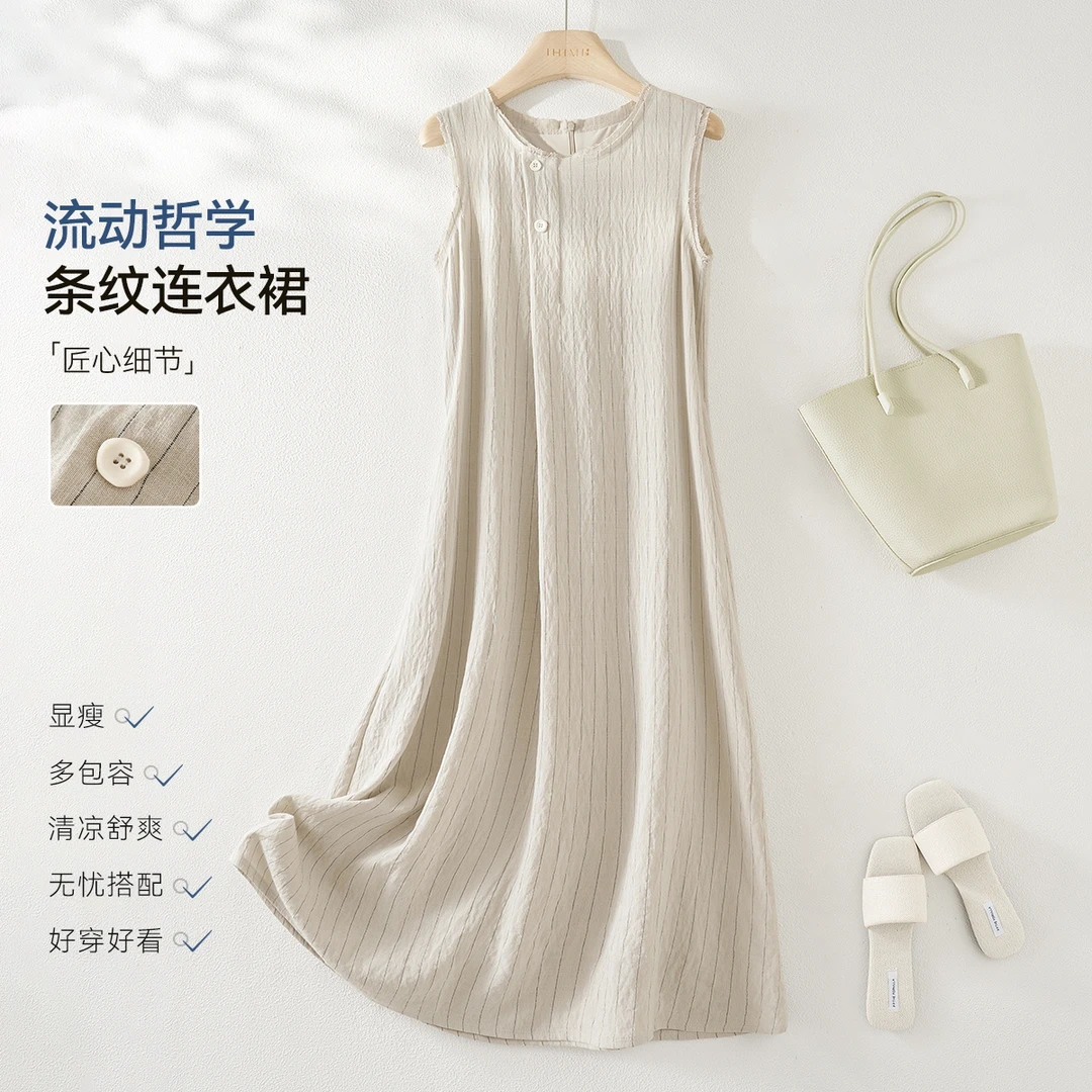 IHIMI/海谧【条纹拼接】2025夏简约门襟无袖松弛自然清爽连衣裙4070